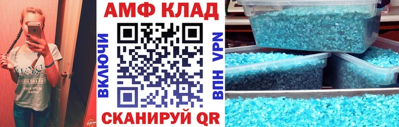 Амфетамин VHQ Тихорецк