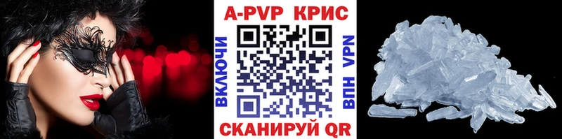 Alpha PVP СК  закладки  Тихорецк 