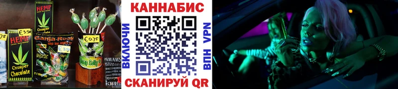 купить   Тихорецк  Печенье с ТГК марихуана 