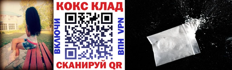 Кокаин FishScale  kraken как войти  Тихорецк  даркнет сайт 
