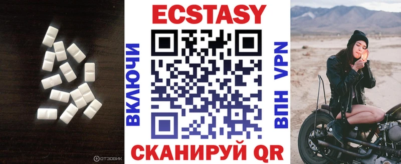 Ecstasy 280 MDMA  Тихорецк 