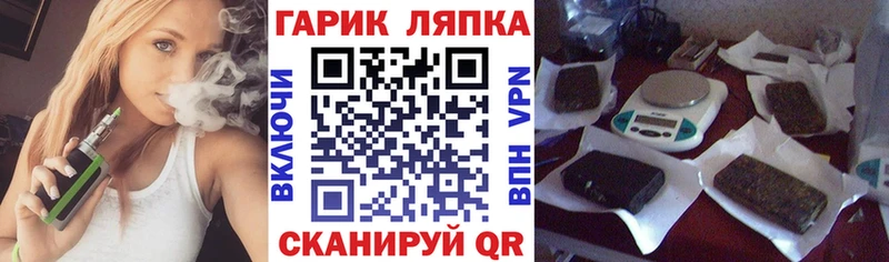 ГАШИШ 40% ТГК  Тихорецк 