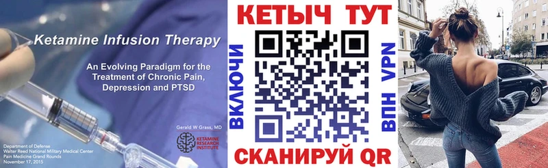 ОМГ ОМГ ONION  shop клад  Кетамин VHQ  Тихорецк 