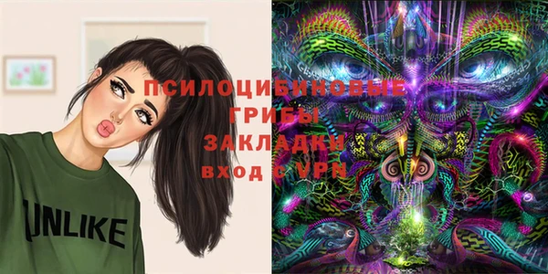 метамфетамин Абдулино