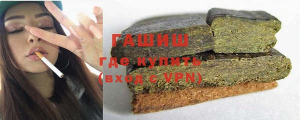 метамфетамин Абдулино