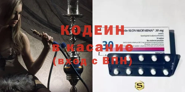 метамфетамин Абдулино