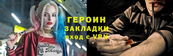 mdpv Абинск