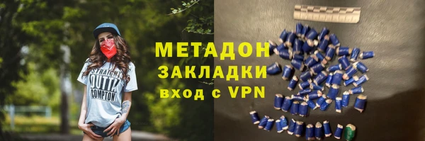 марихуана Ладушкин