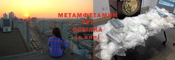 метамфетамин Абдулино