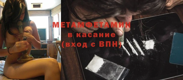 mdpv Абинск