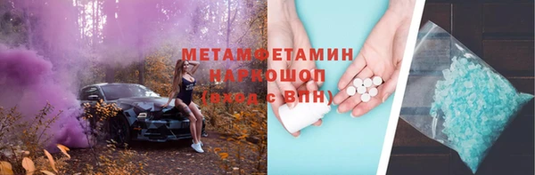 mdpv Абинск