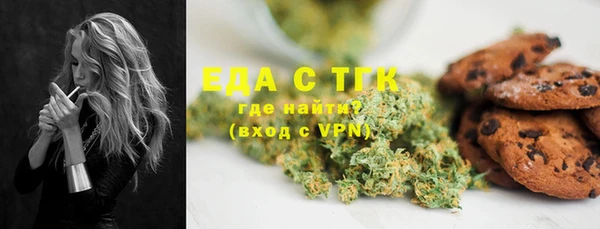 эйфоретик Абаза