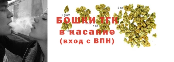 метамфетамин Абдулино