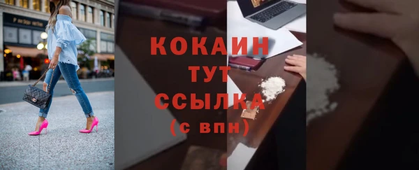 метамфетамин Абдулино