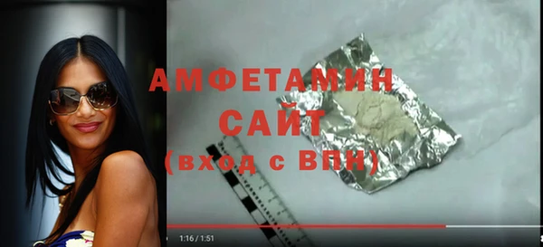 метамфетамин Абдулино