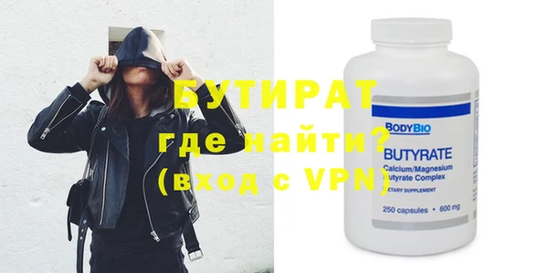 эйфоретик Абаза