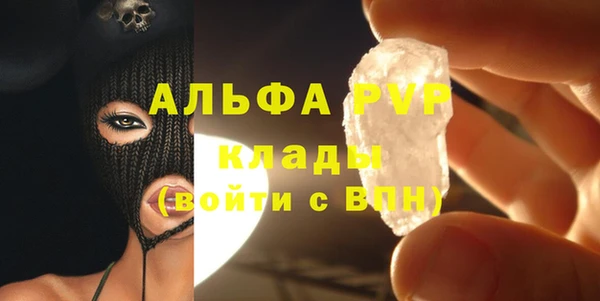 эйфоретик Лабытнанги