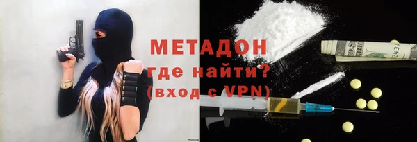 метамфетамин Абдулино