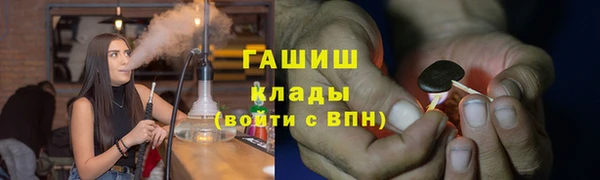 эйфоретик Абаза