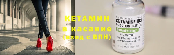 метамфетамин Абдулино