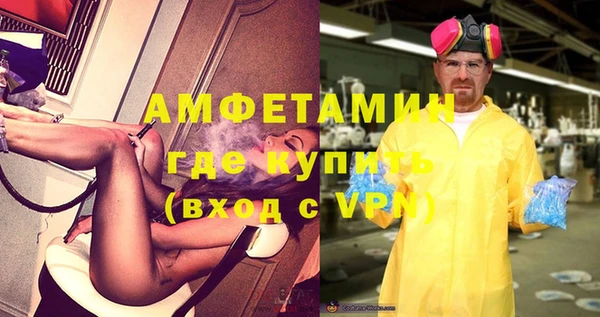 эйфоретик Лабытнанги