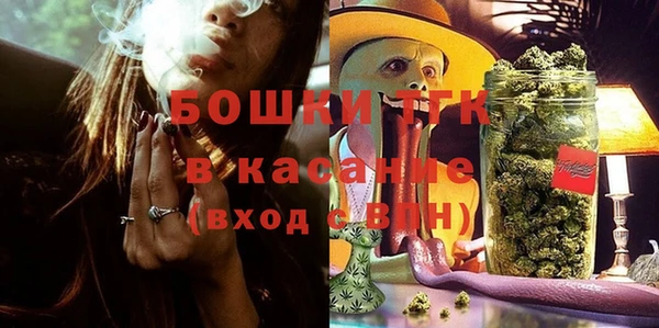 метамфетамин Абдулино