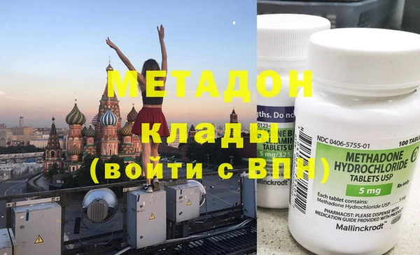 эйфоретик Абаза