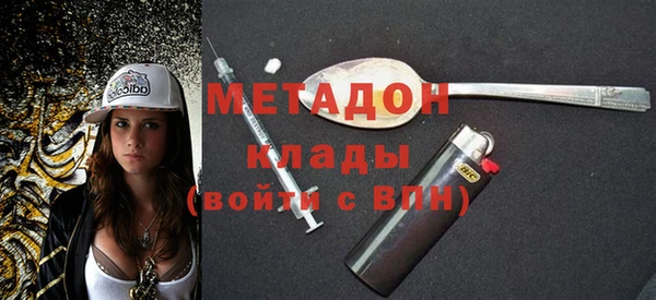 марихуана Ладушкин