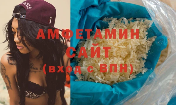 эйфоретик Абаза