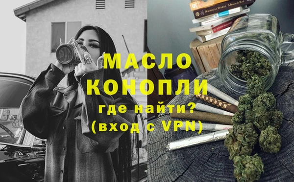 mdpv Абинск