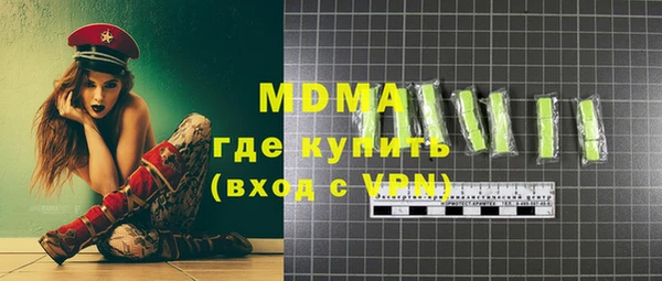 MDMA Premium VHQ Лагань