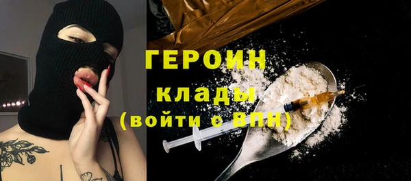 метамфетамин Абдулино