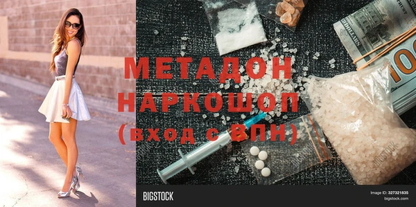 метамфетамин Абдулино