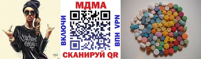 МДМА Molly  Тихорецк 