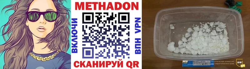 цены Тихорецк МЕТАДОН мёд