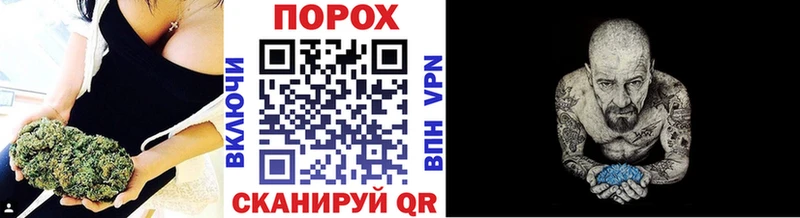 Метамфетамин пудра  Тихорецк 