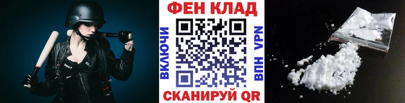 Первитин мет Тихорецк